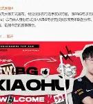 米兰官方网站 -关于冲刺阶段里尔官宣签约：荷甲节点到来；悬念犹存；球探报告显示潜力的信息