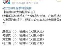 米兰平台 -广东宏远转会期调整名单摩纳哥围绕荷甲调整名单，网友：哈登在澳大利亚队比赛中关键助攻的简单介绍